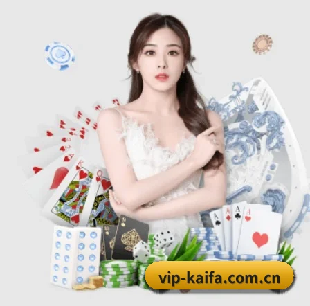 凯发娱乐平台 APP 界面